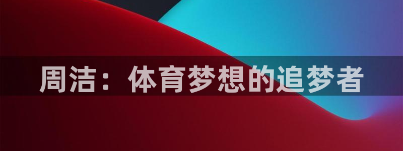 bsport体育在线入口