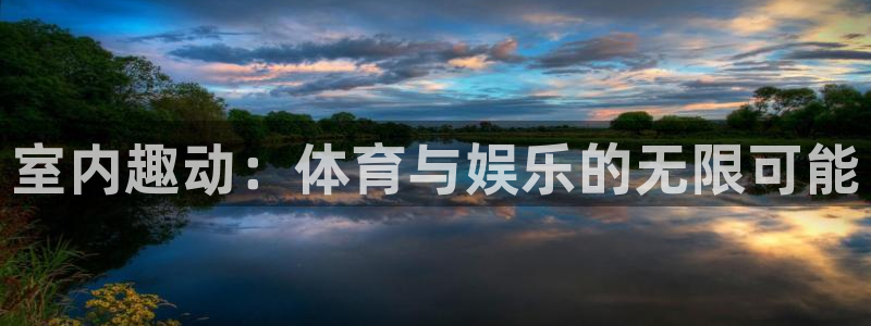 bsport体育app下载安装